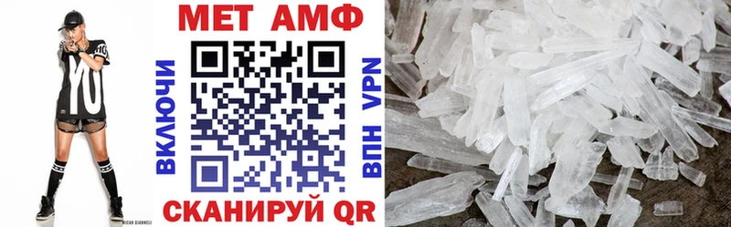 АМФЕТАМИН Premium Пласт