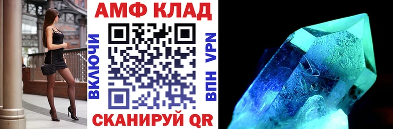 АМФ VHQ  даркнет сайт  блэк спрут ссылка  Пласт 