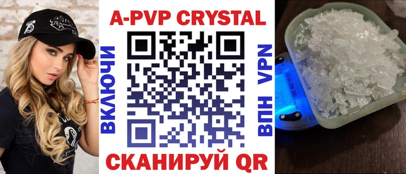 сколько стоит  Пласт  гидра как зайти  Alpha PVP Crystall 