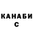 Конопля Ganja Benson,Krank !!