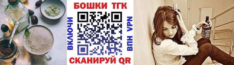 как найти закладки Пласт Cannafood конопля