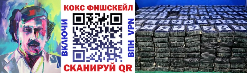 Кокаин Колумбийский  цены   Пласт 