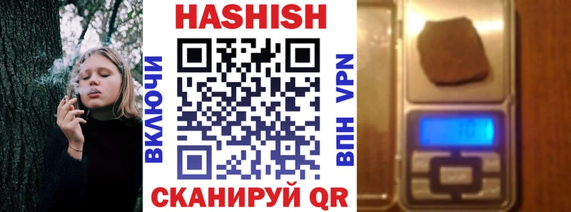 ГАШ индика сатива  ОМГ ОМГ вход  Пласт  купить наркотики цена 