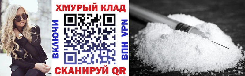 купить закладку  Пласт  ГЕРОИН белый 