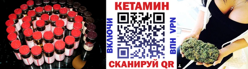 КЕТАМИН ketamine Пласт
