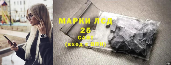 PSILOCYBIN Алексеевка