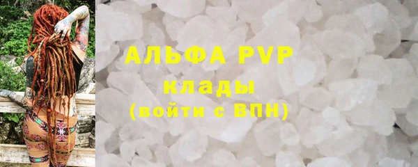 мяу мяу кристалл Армянск