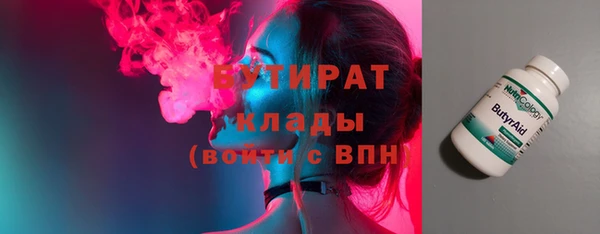 а пвп мука Арсеньев
