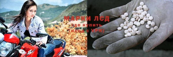 бошки Сясьстрой