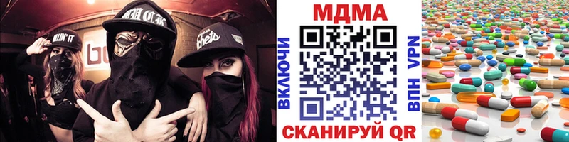 МДМА crystal  Пласт 