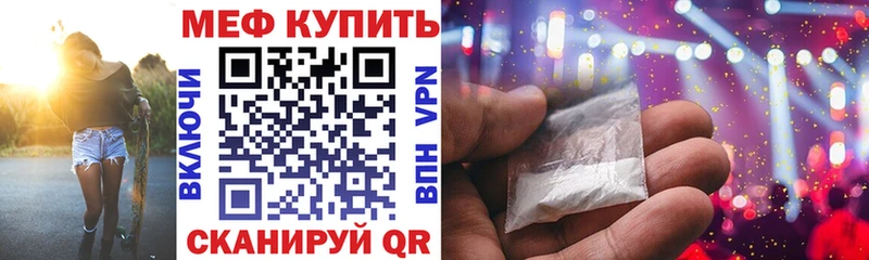 МЕФ 4 MMC  kraken ССЫЛКА  Пласт 