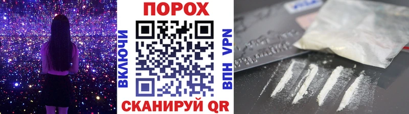 где найти Пласт Метамфетамин винт