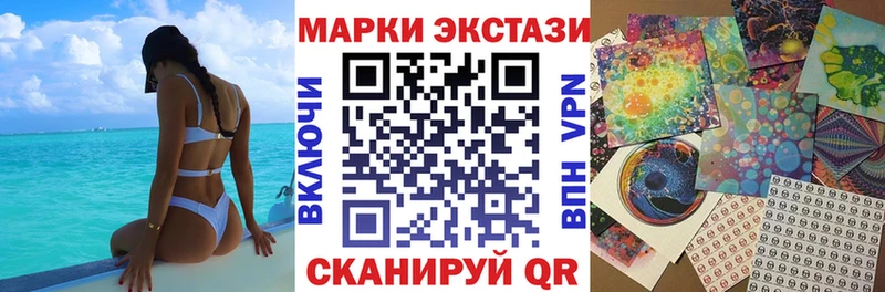 Марки 25I-NBOMe 1,8мг  omg ссылка  Пласт 