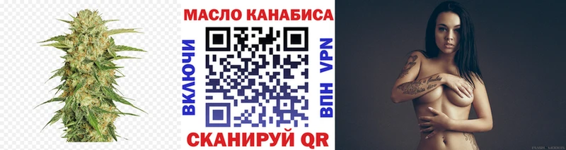 ТГК вейп продажа наркотиков Пласт