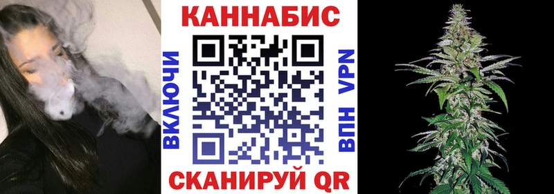 Каннабис сатива  площадка телеграм  Пласт  ссылка на мегу как войти 